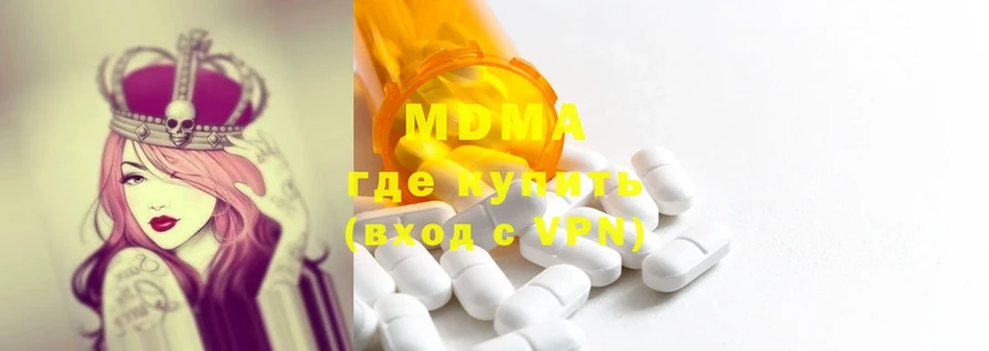 купить закладку  Камешково  MDMA молли 