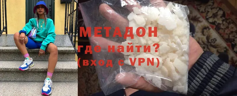 МЕТАДОН methadone  Камешково 