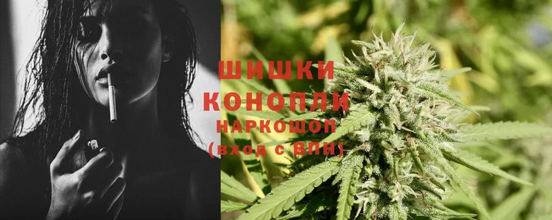 Каннабис Ganja  Камешково 